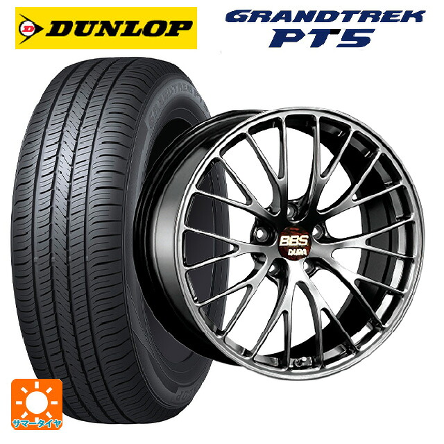 235/55R19 101V ダンロップ グラントレックPT5 BBS RZ-D DB 19-8.5J 国産車用 サマータイヤホイール4本セット