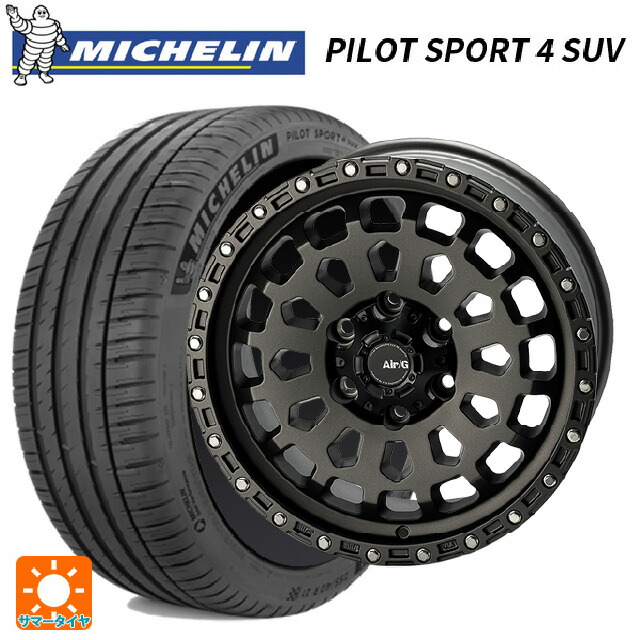 265/60R18 110V ミシュラン 正規品 パイロットスポーツ4SUV 4×4エンジニアリング エアーG VULCAN MGM 18-9J 国産車用 サマータイヤホイール4本セット|タイヤホイール専門店コニシタイヤ