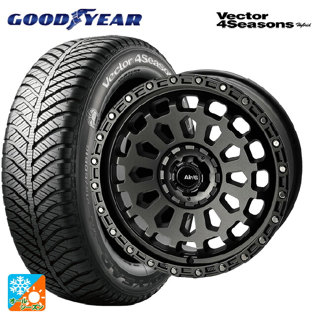 メルセデスベンツ Bクラス(W247)用 205/55R17 95H XL グッドイヤー ベクターフォーシーズンズ ハイブリッド 4×4エンジニアリング エアーG VULCAN MGM 新品オールシーズンタイヤホイール 4本セット|タイヤホイール専門店コニシタイヤ