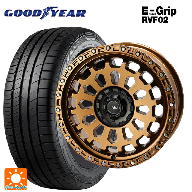 プジョー リフター(K9系)用 215/60R17 100H XL グッドイヤー エフィシェントグリップ RVF02 4×4エンジニアリング エアーG VULCAN MBR 新品サマータイヤホイール 4本セット 117,745円