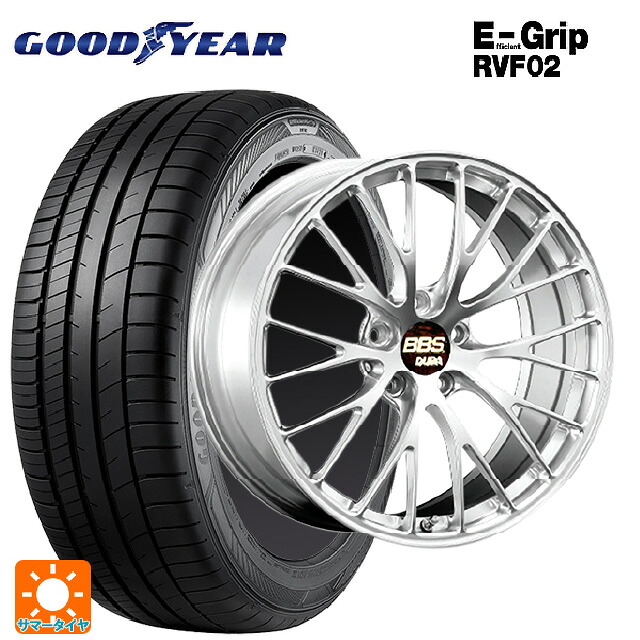 245/40R20 99W XL グッドイヤー エフィシェントグリップ RVF02 BBS RZ-D DS 20-9.5J 国産車用 サマータイヤホイール4本セット｜タイヤホイール専門店コニシタイヤ