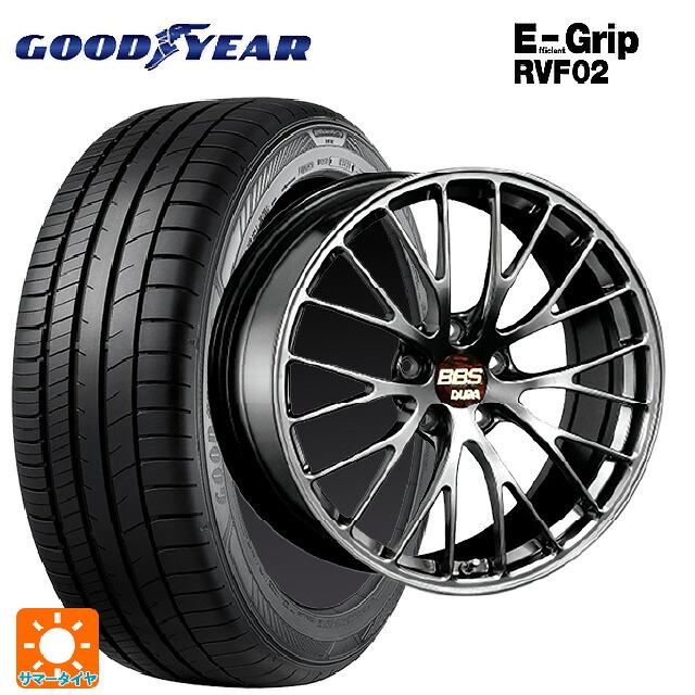 245/40R20 99W XL グッドイヤー エフィシェントグリップ RVF02 BBS RZ-D DB 20-8.5J 国産車用 サマータイヤホイール4本セット|タイヤホイール専門店コニシタイヤ