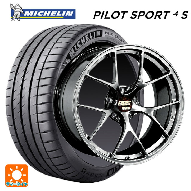 245/30R20 90Y XL ミシュラン 正規品 パイロットスポーツ4S BBS RI-D DB 20-9J 国産車用 サマータイヤホイール4本セット|タイヤホイール専門店コニシタイヤ