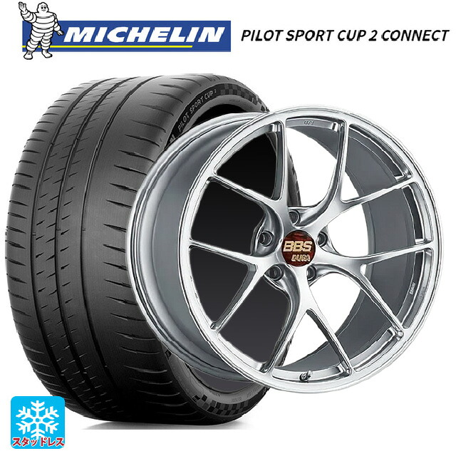 245/35R20 95Y XL ミシュラン 正規品 パイロットスポーツカップ2コネクト BBS RI-D DS 20-9.5J 国産車用 サマータイヤホイール4本セット