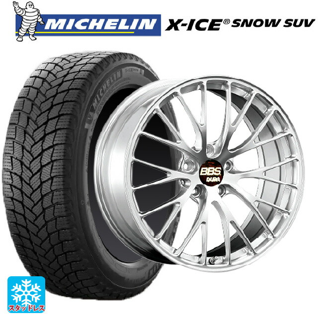 マツダ CX-80(KL5/KL3系)用 235/55R19 105H XL ミシュラン 正規品 エックスアイス スノー SUV BBS RZ-D DS 新品スタッドレスタイヤホイール 4本セット