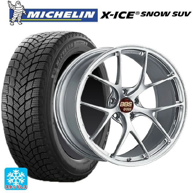 2024年製 235/55R20 105H XL ミシュラン 正規品 エックスアイス スノー SUV BBS RI-D DS 20-9J 国産車用 スタッドレスタイヤホイール4本セット|タイヤホイール専門店コニシタイヤ