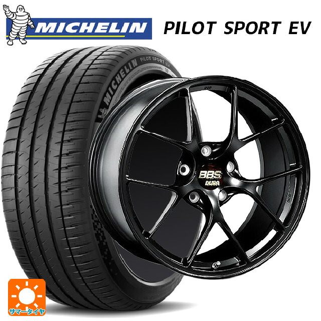 255/45R20 105W XL ミシュラン 正規品 パイロットスポーツ EV BBS RI-D MB 20-9J 国産車用 サマータイヤホイール4本セット