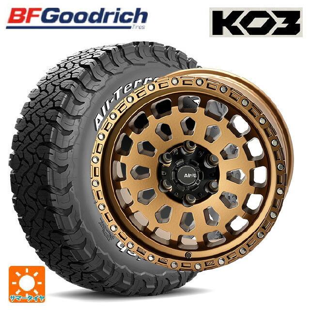 トヨタ ハイラックス(120系)用 265/65R17 116/113S BFグッドリッチ オールテレーン TA KO3 ホワイトレター 正規品 4×4エンジニアリング エアーG VULCAN MBR 新品サマータイヤホイール 4本セット