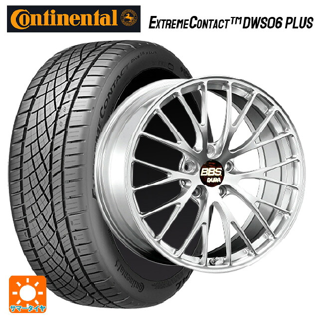 245/45R20 103Y XL コンチネンタル エクストリームコンタクト DWS06プラス 正規品 BBS RZ-D DS 20-9.5J 国産車用 サマータイヤホイール4本セット 488,016円