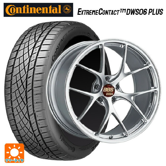 245/45R20 103Y XL コンチネンタル エクストリームコンタクト DWS06プラス 正規品 BBS RI-D DS 20-9.5J 国産車用 サマータイヤホイール4本セット