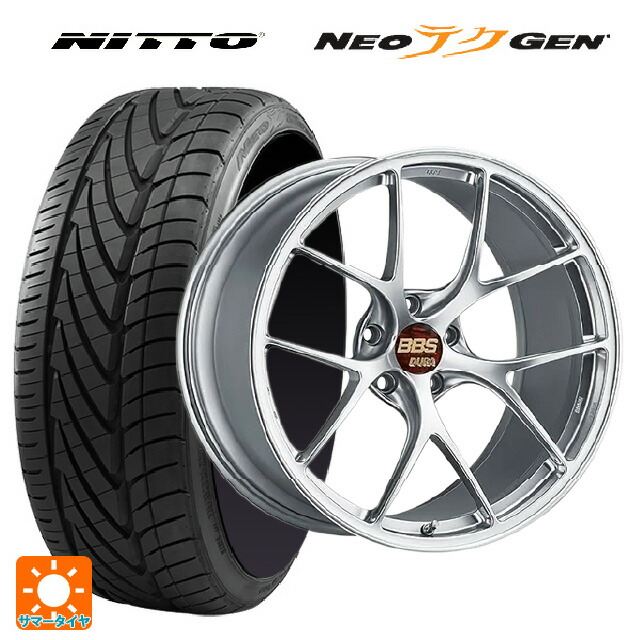 245/30R20 90W XL ニットー NEOテクGEN # BBS RI-D DS 20-9.5J 国産車用 サマータイヤホイール4本セット｜タイヤホイール専門店コニシタイヤ