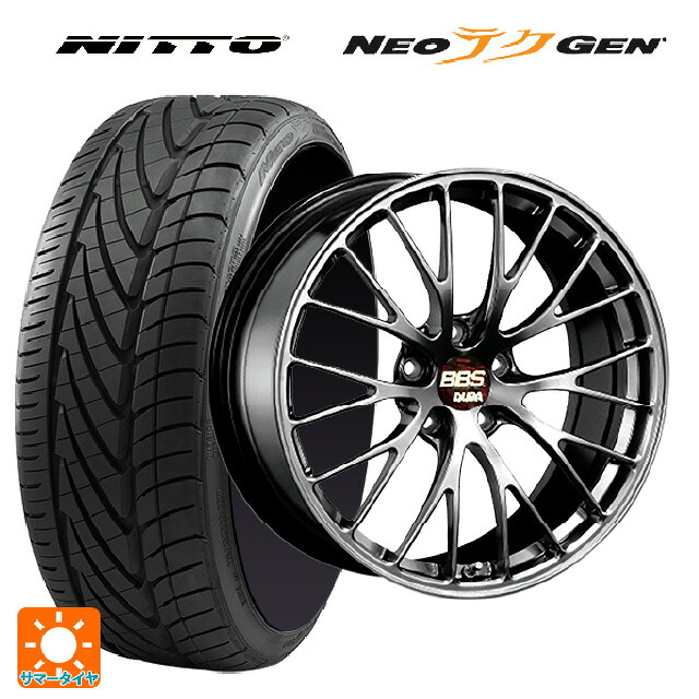 245/30R20 90W XL ニットー NEOテクGEN # BBS RZ-D DB 20-8.5J 国産車用 サマータイヤホイール4本セット|タイヤホイール専門店コニシタイヤ