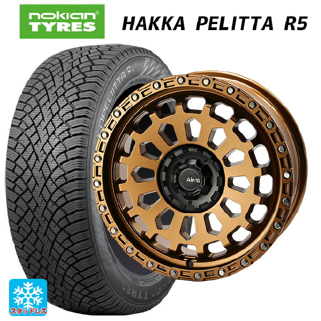 シトロエン ベルランゴ(K9C)用 205/55R17 95R XL ノキアン ハッカペリッタR5 4×4エンジニアリング エアーG VULCAN MBR 新品スタッドレスタイヤホイール 4本セット