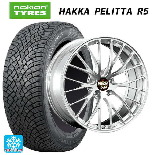 245/40R20 99T XL ノキアン ハッカペリッタR5 BBS RZ-D DS 20-8.5J 国産車用 スタッドレスタイヤホイール4本セット|タイヤホイール専門店コニシタイヤ