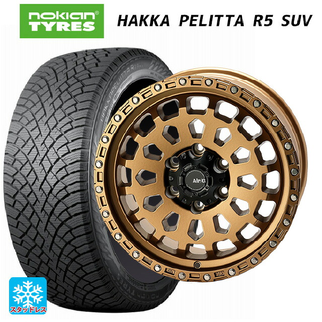 2024年製 265/65R17 116R XL ノキアン ハッカペリッタR5 SUV # 4×4エンジニアリング エアーG VULCAN MBR 17-8J 国産車用 スタッドレスタイヤホイール4本セット