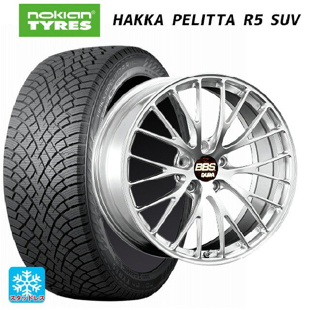 スバル フォレスター(SL系)用 235/50R19 103R XL ノキアン ハッカペリッタR5 SUV BBS RZ-D DS 新品スタッドレスタイヤホイール 4本セット