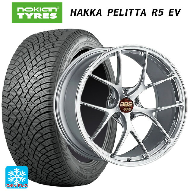 255/45R20 105T XL ノキアン ハッカペリッタR5 EV BBS RI-D DS 20-9.5J 国産車用 スタッドレスタイヤホイール4本セット｜タイヤホイール専門店コニシタイヤ