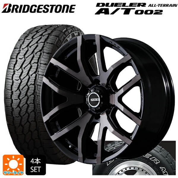 トヨタ ランドクルーザープラド(150系)用 265/70R17 115S ブリヂストン デューラー AT002 ホワイトレター 正規品 レイズ チームデイトナ FDX-F6 # KZ 新品サマータイヤホイール 4本セット