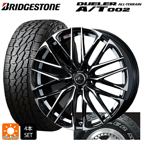 トヨタ RAV4(50系)用 245/70R16 111S XL ブリヂストン デューラー AT002 ホワイトレター 正規品 ウェッズ レオニス SK PBMC 新品サマータイヤホイール 4本セット