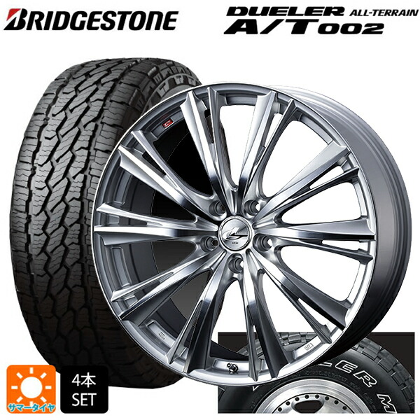 215/70R16 100S ブリヂストン デューラー AT002 ホワイトレター 正規品 ウェッズ レオニス WX HSMC 16-6.5J 国産車用 サマータイヤホイール4本セット