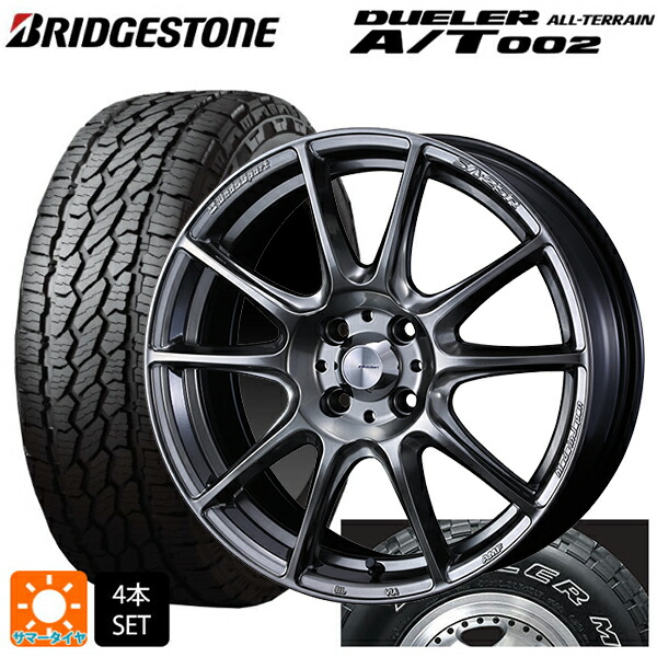 215/70R16 100S ブリヂストン デューラー AT002 ホワイトレター 正規品 ウェッズ ウェッズスポーツ SA25R PSB 16-6.5J 国産車用 サマータイヤホイール4本セット