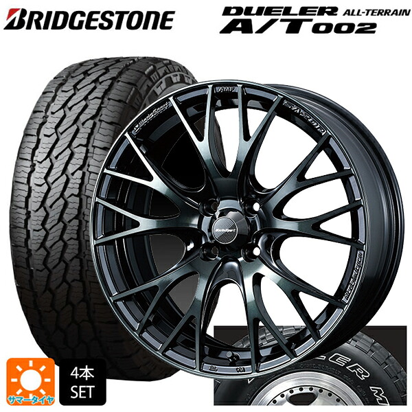 215/70R16 100S ブリヂストン デューラー AT002 ホワイトレター 正規品 ウェッズ ウェッズスポーツ SA20R WBC 16-6.5J 国産車用 サマータイヤホイール4本セット