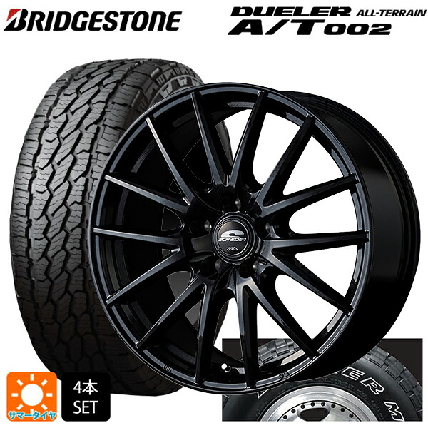 トヨタ RAV4(50系)用 245/70R16 111S XL ブリヂストン デューラー AT002 ホワイトレター 正規品 エムアイディー MIDホイール SQ27 メタリックブラック 新品サマータイヤホイール 4本セット