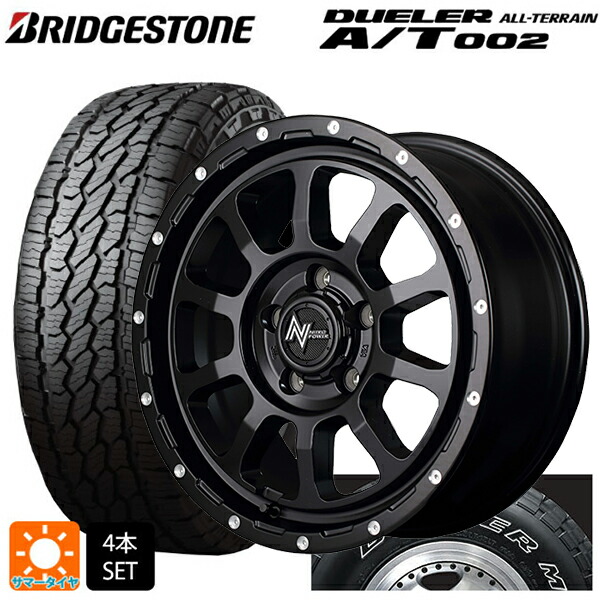 ミツオカ バディ()用 245/70R16 111S XL ブリヂストン デューラー AT002 ホワイトレター 正規品 エムアイディー ナイトロパワー M10パーシングS セミグロスブラック／マシニング 新品サマータイヤホイール 4本セット