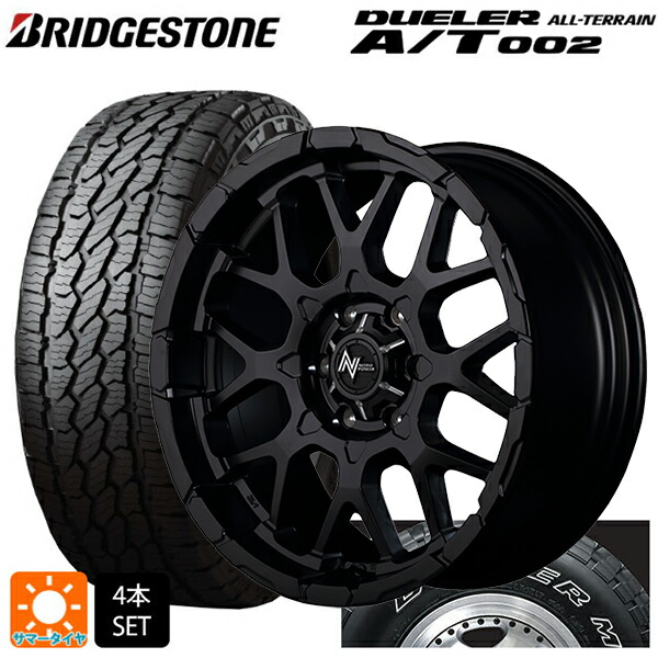 ミツビシ トライトン(GSRグレード)(LC2T)用 265/65R17 112S ブリヂストン デューラー AT002 ホワイトレター 正規品 エムアイディー ナイトロパワー M28バレット セミグロスブラック 新品サマータイヤホイール 4本セット