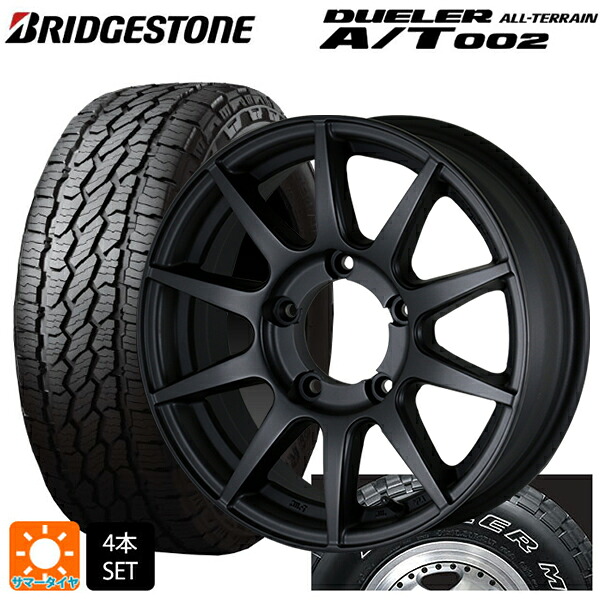215/70R16 100S ブリヂストン デューラー AT002 ホワイトレター 正規品 ドゥオール CST ゼロワンハイパー XJ FBK 16-5.5J 国産車用 サマータイヤホイール4本セット