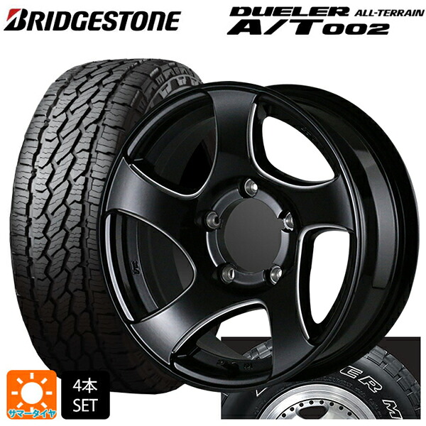 スズキ ジムニー(64系)用 215/70R16 100S ブリヂストン デューラー AT002 ホワイトレター 正規品 ドゥオール CST ゼロワンハイパーJL GBMS 新品サマータイヤホイール 5本セット