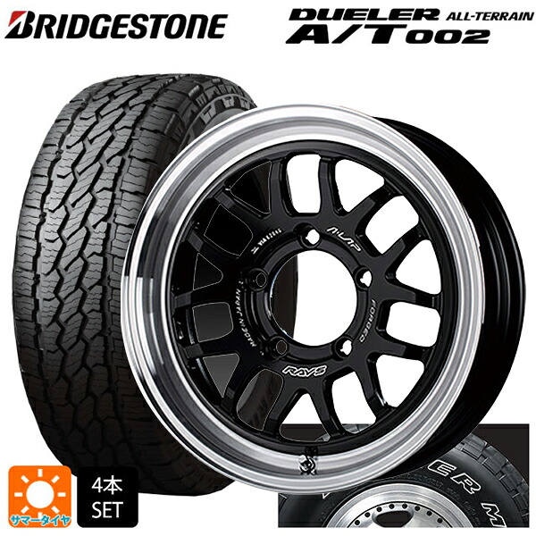 スズキ ジムニーシエラ(74系)用 215/70R16 100S ブリヂストン デューラー AT002 ホワイトレター 正規品 レイズ A LAP(エーラップ) 07X BD 新品サマータイヤホイール 5本セット