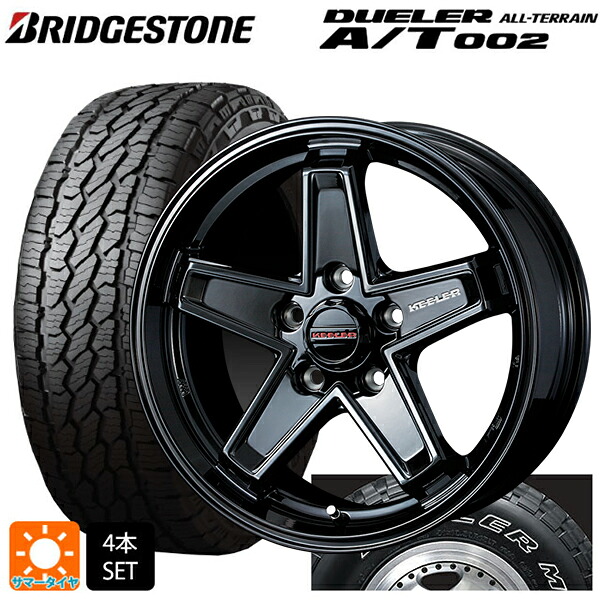 ミツオカ バディ()用 245/70R16 111S XL ブリヂストン デューラー AT002 ホワイトレター 正規品 ウェッズ キーラー タクティクス グロスブラック 新品サマータイヤホイール 4本セット