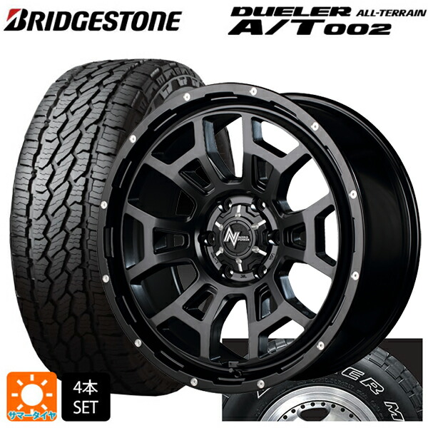 【楽天市場】ミツビシ トライトン(GSRグレード)(LC2T)用 265/65R17 112S ブリヂストン デューラー AT002 ホワイト ...
