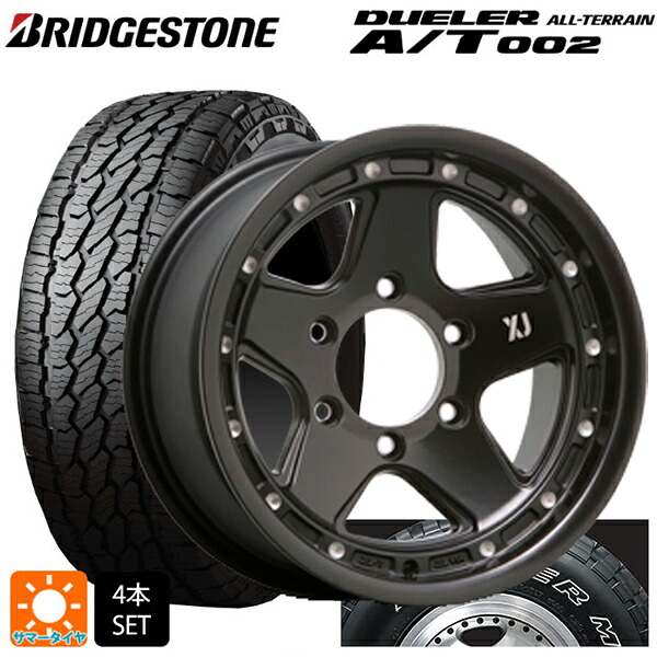 トヨタ ランドクルーザー70(GDJ76W)用 275/70R16 114S ブリヂストン デューラー AT002 ホワイトレター 正規品 エムエルジェイ エクストリームJ XJ05 # Satin Black Milled 新品サマータイヤホイール 4本セット|タイヤホイール専門店コニシタイヤ