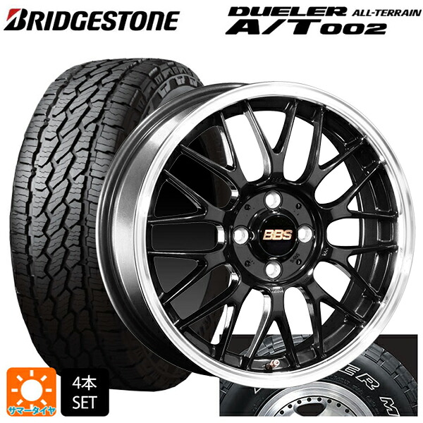 ミツオカ バディ()用 245/70R16 111S XL ブリヂストン デューラー AT002 ホワイトレター 正規品 BBS RG-F BBD 新品サマータイヤホイール 4本セット 190,520円