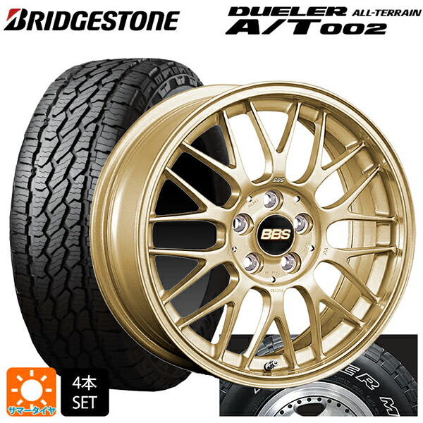 ミツオカ バディ()用 245/70R16 111S XL ブリヂストン デューラー AT002 ホワイトレター 正規品 BBS RG-F GL 新品サマータイヤホイール 4本セット