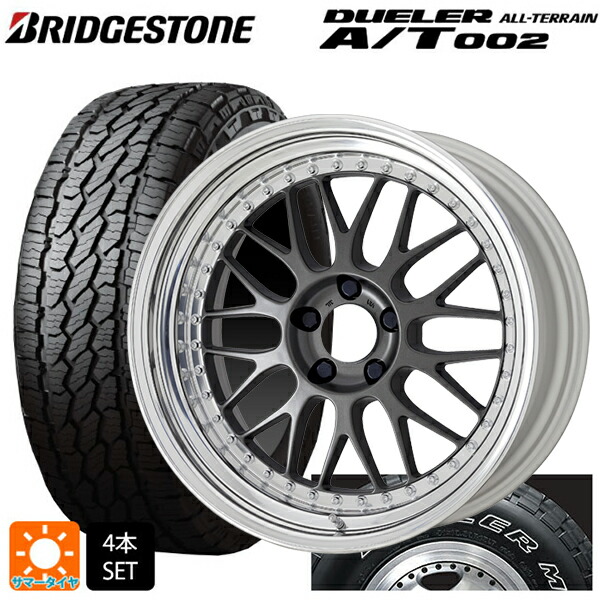 ミツビシ デリカD5(CV1系)用 215/70R16 100S ブリヂストン デューラー AT002 ホワイトレター 正規品 ワーク マイスター M1 3ピース MGM 新品サマータイヤホイール 4本セット｜タイヤホイール専門店コニシタイヤ