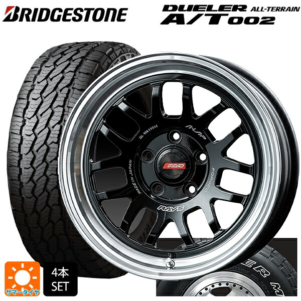 トヨタ RAV4(50系)用 245/70R16 111S XL ブリヂストン デューラー AT002 ホワイトレター 正規品 レイズ A LAP(エーラップ) 07X BD 新品サマータイヤホイール 4本セット