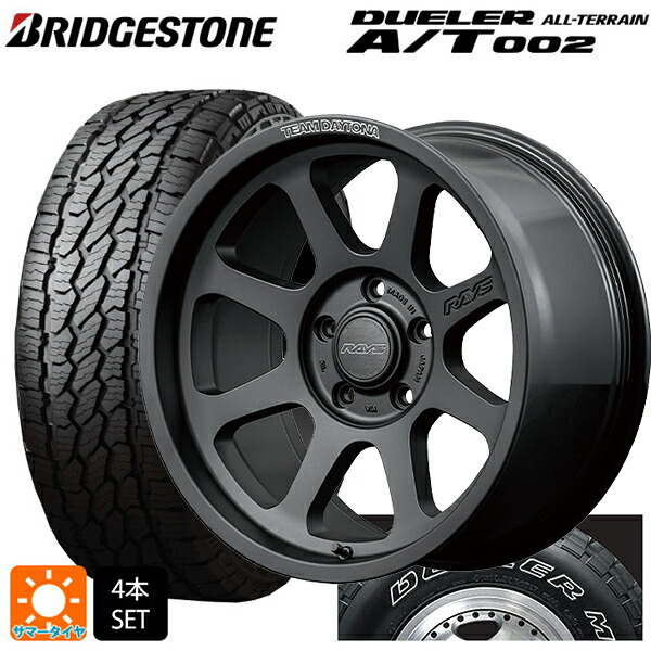 215/70R16 100S ブリヂストン デューラー AT002 ホワイトレター 正規品 レイズ チームデイトナ D108 BPJ 16-6J 国産車用 サマータイヤホイール4本セット