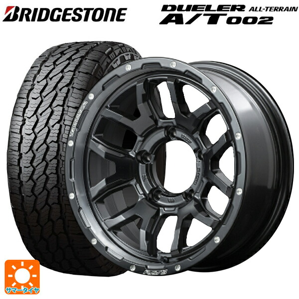 スズキ ジムニー(64系)用 175/80R16 91S ブリヂストン デューラー AT002 ブラックレター 正規品 レイズ チームデイトナ F6 ブースト N1 新品サマータイヤホイール 4本セット 101,465円