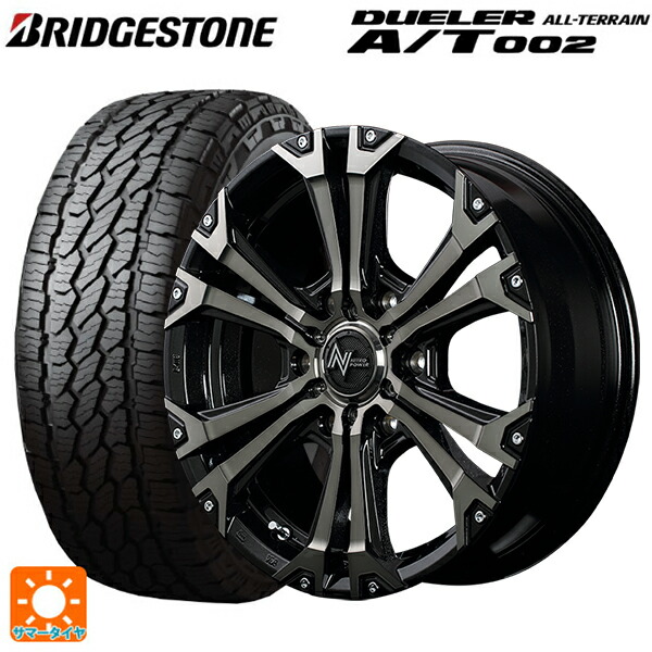 トヨタ ランドクルーザープラド(150系)用 265/60R18 114S XL ブリヂストン デューラー AT002 ブラックレター 正規品 エムアイディー ナイトロパワー ジャベリン ブラックメタリックブラッククリア＋ピアス＆ミルド 新品サマータイヤホイール 4本セット 313,940円