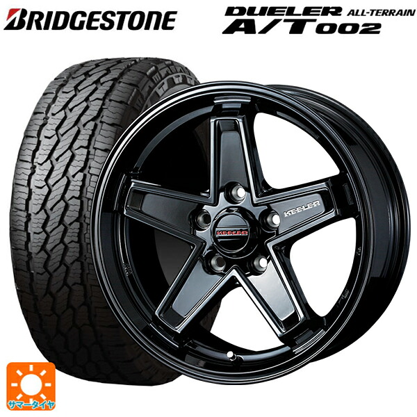ジープ グランドチェロキー(WK)用 265/60R18 114S XL ブリヂストン デューラー AT002 ブラックレター 正規品 ウェッズ キーラー タクティクス グロスブラック 新品サマータイヤホイール 4本セット