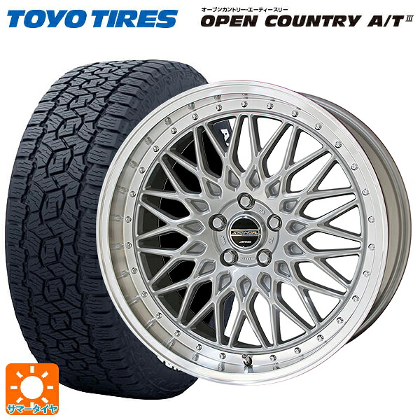 215/60R17 109/107R トーヨー オープンカントリー AT3 ホワイトレター 共豊 シュタイナー FTX サテンシルバー×リムポリッシュ 17-6.5J 国産車用 サマータイヤホイール4本セット