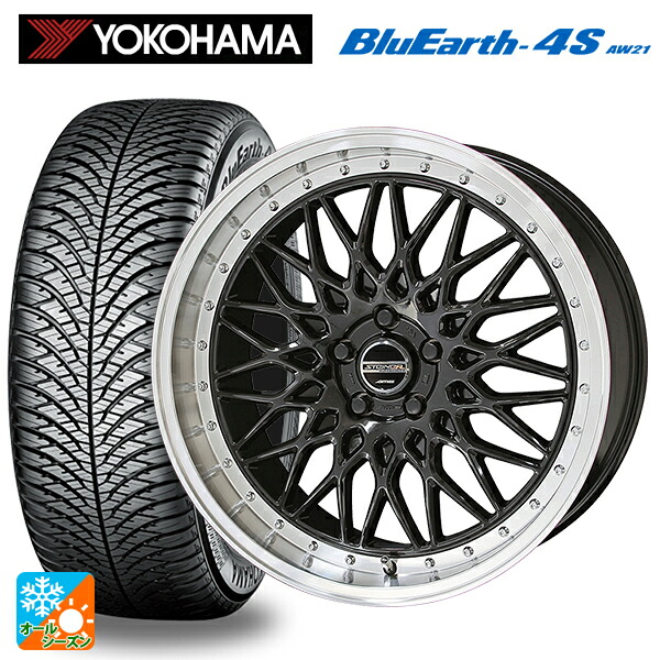 ホンダ ヴェゼル(RV系)用 225/50R18 99W XL ヨコハマ ブルーアース4S AW21 # 共豊 シュタイナー FTX オニキスブラック×リムポリッシュ 新品オールシーズンタイヤホイール 4本セット 110,510円