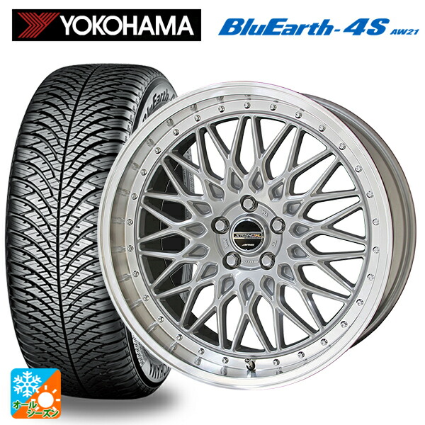 ホンダ ヴェゼル(RV系)用 225/50R18 99W XL ヨコハマ ブルーアース4S AW21 # 共豊 シュタイナー FTX サテンシルバー×リムポリッシュ 新品オールシーズンタイヤホイール 4本セット