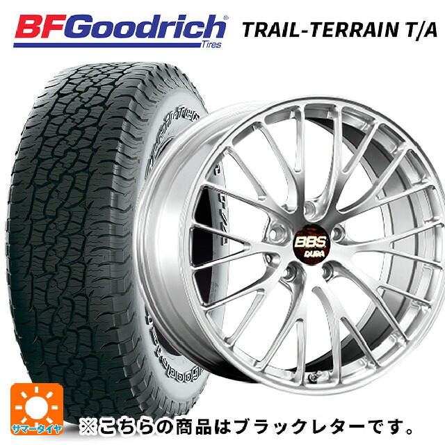 2023年製 235/55R19 105H XL BFグッドリッチ トレイルテレーン T/A ブラックレター 正規品 BBS RZ-D DS 19-8.5J 国産車用 サマータイヤホイール4本セット 454,696円