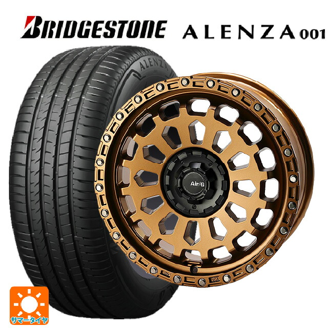 プジョー リフター(K9系)用 215/60R17 96H ブリヂストン アレンザ001 正規品 4×4エンジニアリング エアーG VULCAN MBR 新品サマータイヤホイール 4本セット