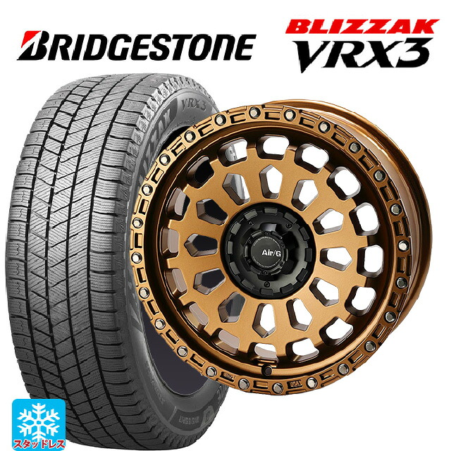 プジョー リフター(K9系)用 215/60R17 96Q ブリヂストン ブリザック VRX3 正規品 # 4×4エンジニアリング エアーG VULCAN MBR 新品スタッドレスタイヤホイール 4本セット