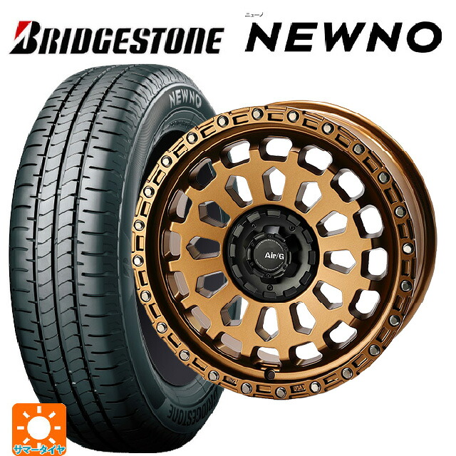 プジョー リフター(K9系)用 215/60R17 96H ブリヂストン ニューノ 正規品 # 4×4エンジニアリング エアーG VULCAN MBR 新品サマータイヤホイール 4本セット